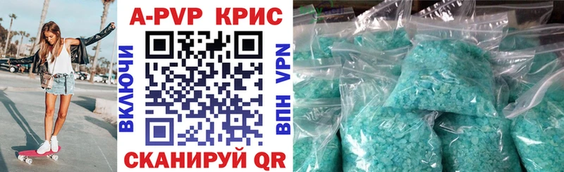 дарк нет наркотические препараты  Бирюсинск  Alfa_PVP крисы CK  что такое наркотик 