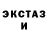 Alpha-PVP крисы CK Ksenia Diy