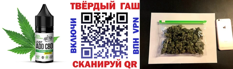 Печенье с ТГК конопля  Бирюсинск 
