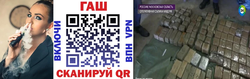 Гашиш 40% ТГК  Бирюсинск 