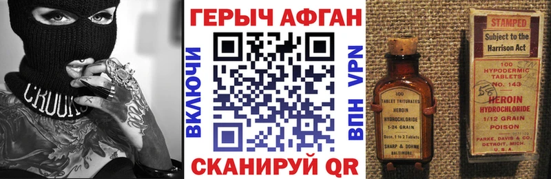 маркетплейс как зайти  магазин продажи наркотиков  Бирюсинск  ГЕРОИН гречка  кракен зеркало 