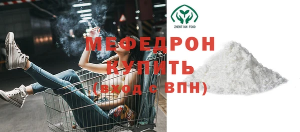 соль курить ск Абинск