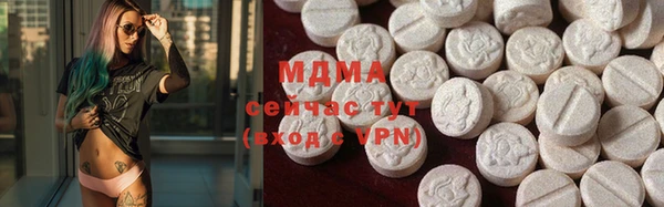 соль курить ск Абинск