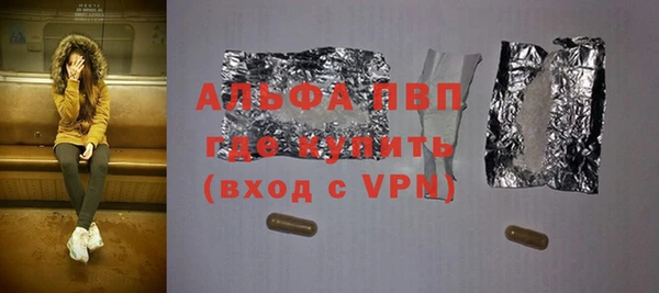 мефедрон Абдулино