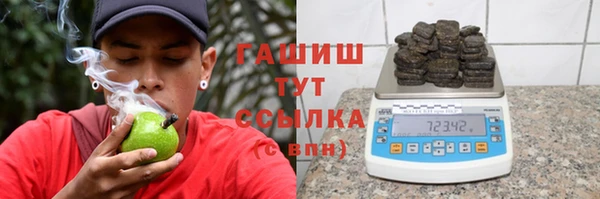 мефедрон Абдулино