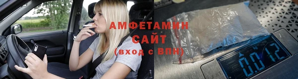 мефедрон Абдулино