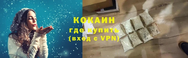 мефедрон Абдулино