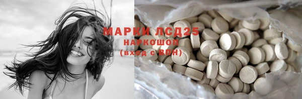 соль курить ск Абинск