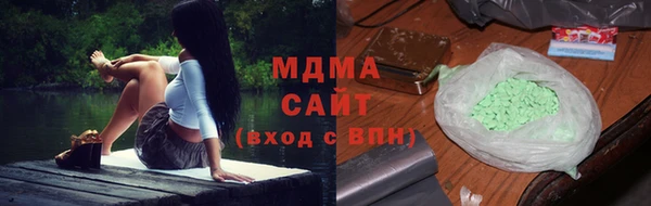 каннабис Абаза