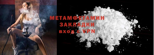 мефедрон Абдулино