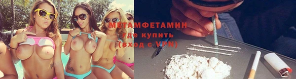 мефедрон Абдулино