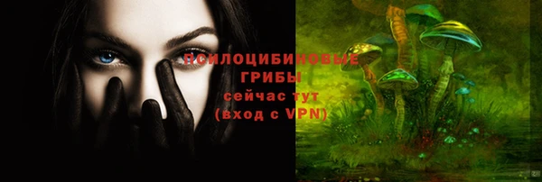 соль курить ск Абинск