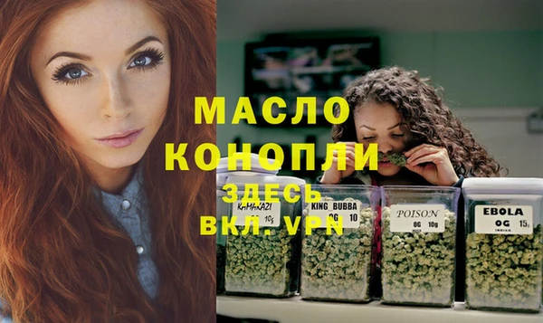 каннабис Абаза
