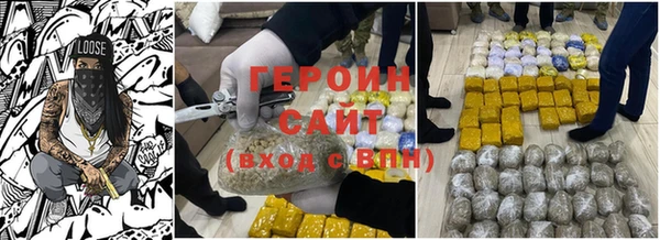 мефедрон Абдулино