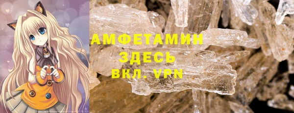 мефедрон Абдулино