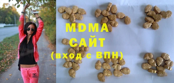 соль курить ск Абинск