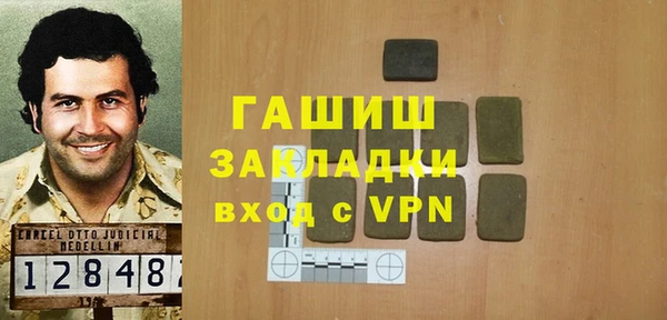 соль курить ск Абинск