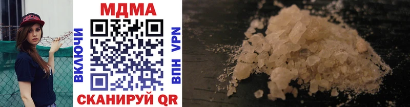 MDMA молли  кракен ССЫЛКА  Бирюсинск 