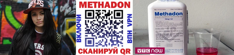 даркнет сайт  Бирюсинск  МЕТАДОН кристалл 