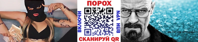 Первитин витя  наркота  Бирюсинск 