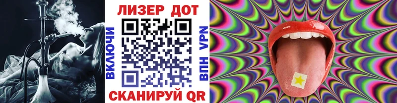 Марки 25I-NBOMe 1500мкг  купить   Бирюсинск 